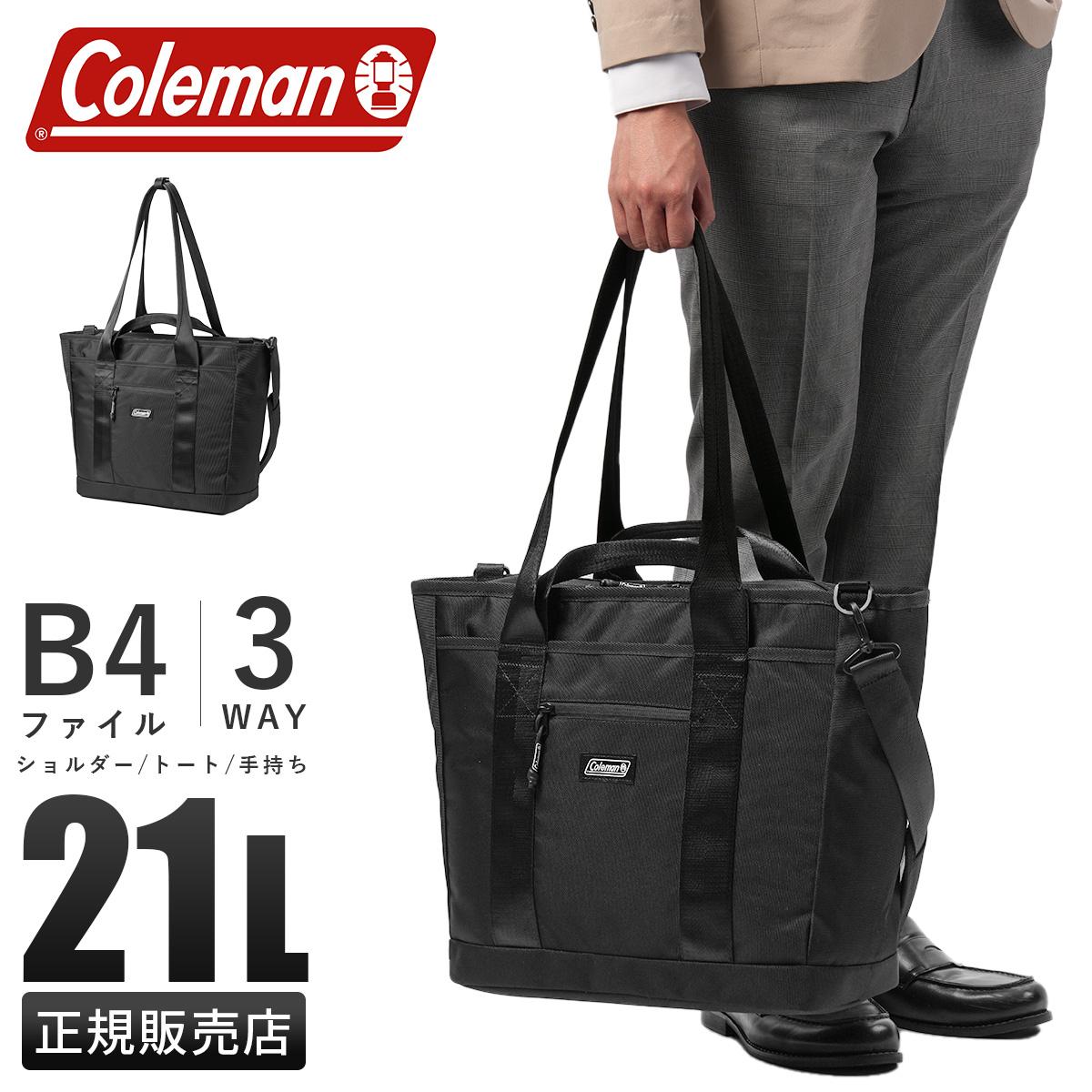 コールマン アウトビズ ビジネストート トートバッグ A4 B4 21L 3WAY