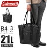 コールマン OUTBIZ ビジネストート Coleman outbiz-tote-horizon