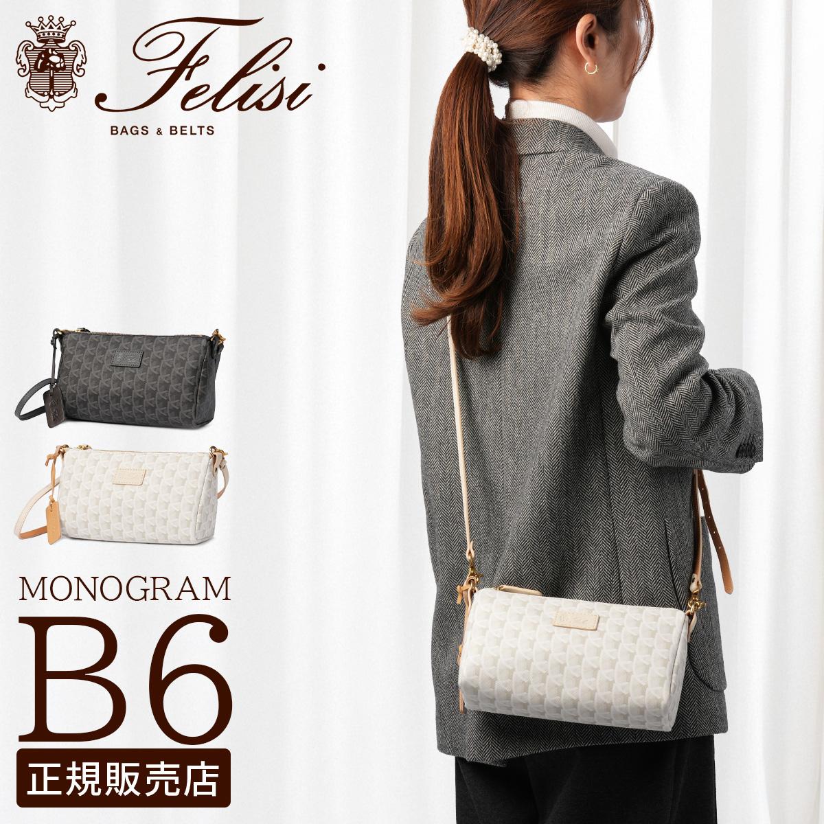フェリージ モノグラム ショルダーバッグ Felisi 512-6-mm-ld
