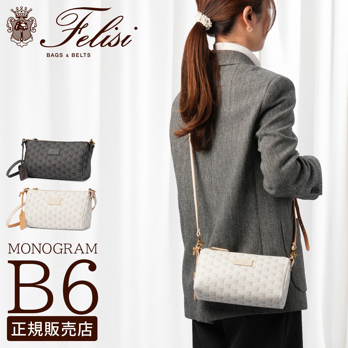 フェリージ モノグラム ショルダーバッグ Felisi 512-6-mm-ld