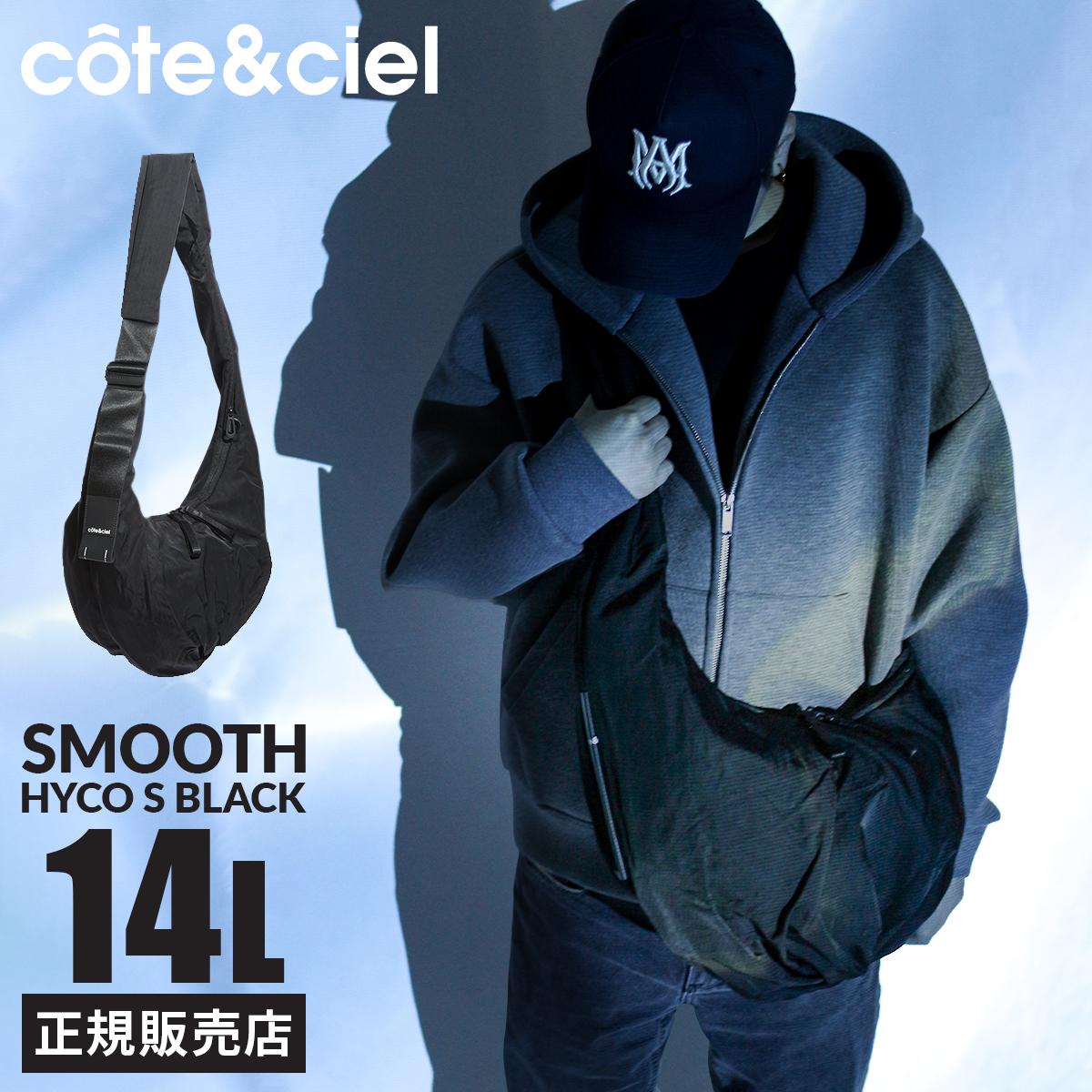 コートエシエル SMOOTH ショルダーバッグ c?te&ciel hyco-s-smooth