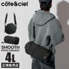 コートエシエル SMOOTH ショルダーバッグ c?te&ciel vikos-m-smooth