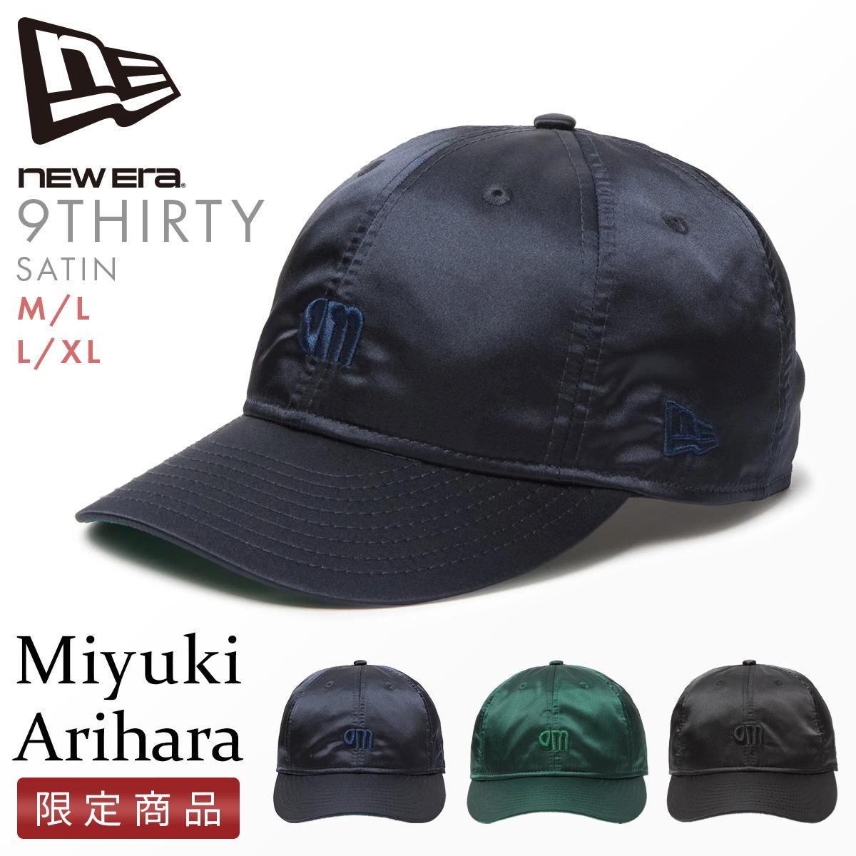 ニューエラ MIYUKI ARIHARA【LTD】 帽子 NEW ERA 930am-satin