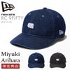 ニューエラ MIYUKI ARIHARA【LTD】 帽子 NEW ERA rc950am-denim