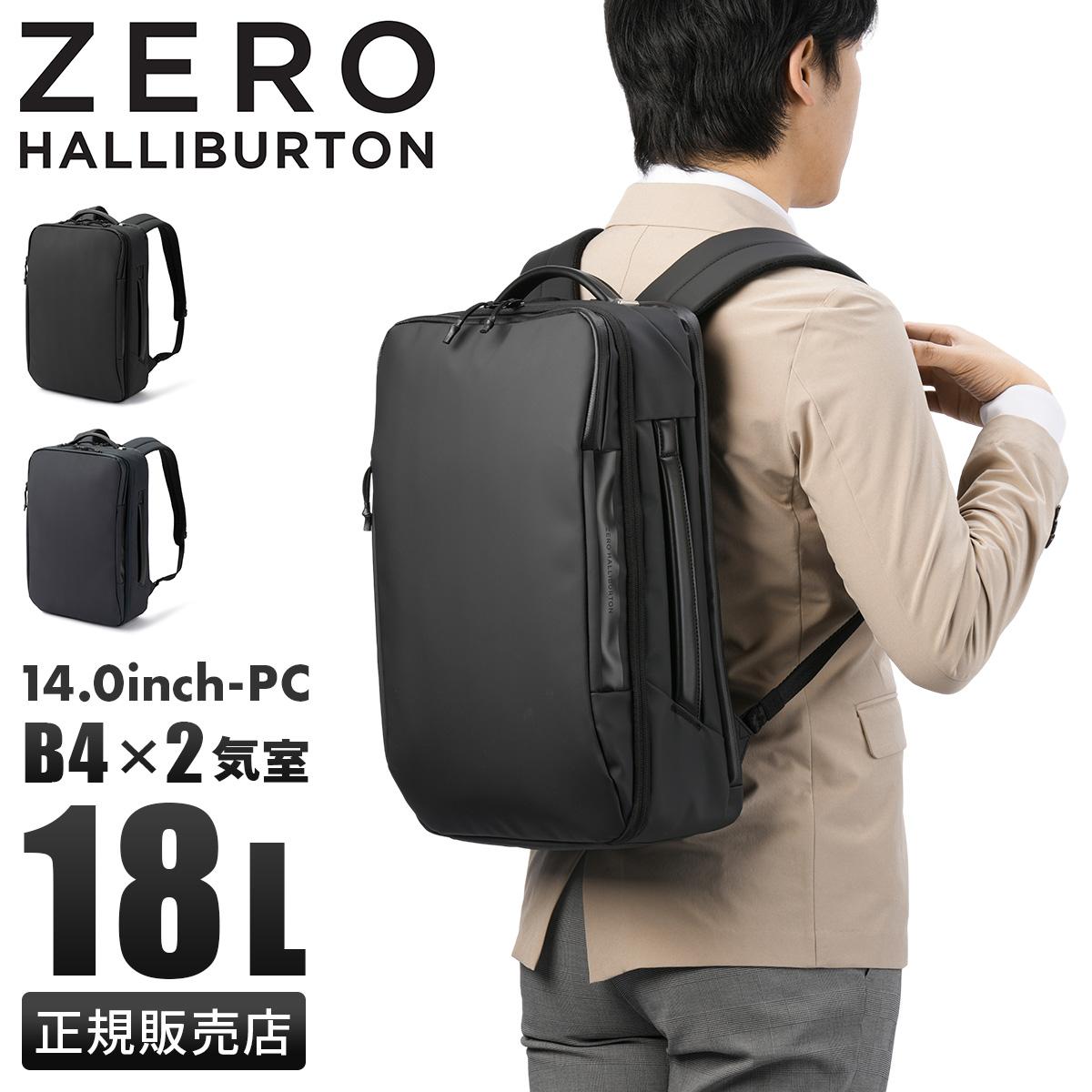 美品　ZERO HALLIBURTON ビジネスバックグレー 2way　USA製 ZERO HALLIBURTON（ゼロハリバートン） 最大51% 5/3限定 ビジネス