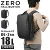 ゼロハリバートン ZFB-2 ビジネスリュック ZERO HALLIBURTON zero-81545