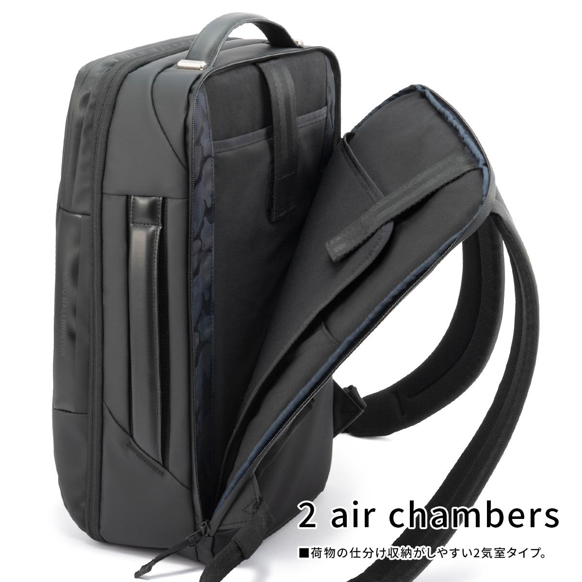 ゼロハリバートン ZFB-2 ビジネスリュック ZERO HALLIBURTON zero-81545