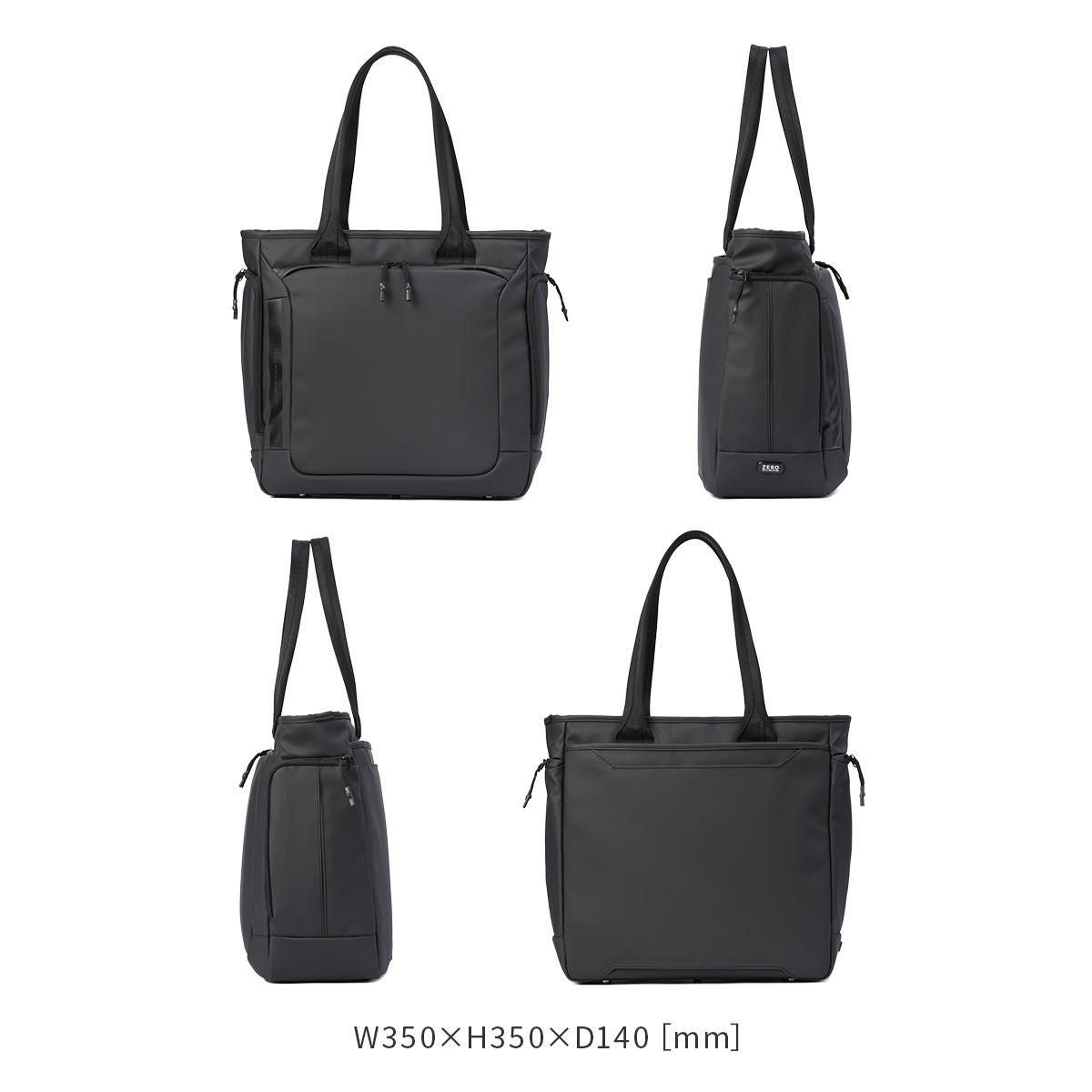 ゼロハリバートン ZFB-2 ビジネストート ZERO HALLIBURTON zero-81542