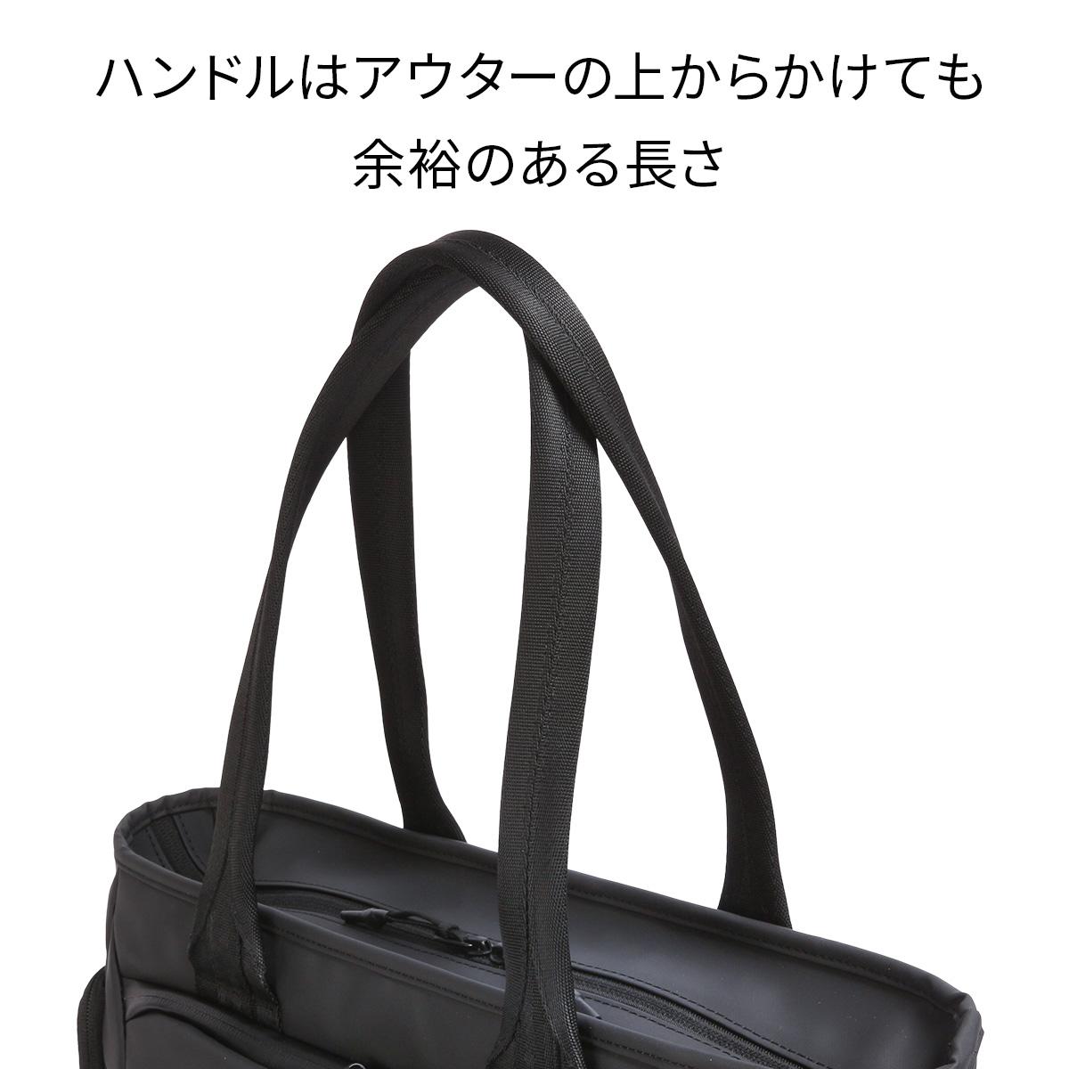 ZELRO ブラック ビジネスバッグ ZARIO（ザリオ） ビジネスバッグ ショルダーベルト付きシンプル