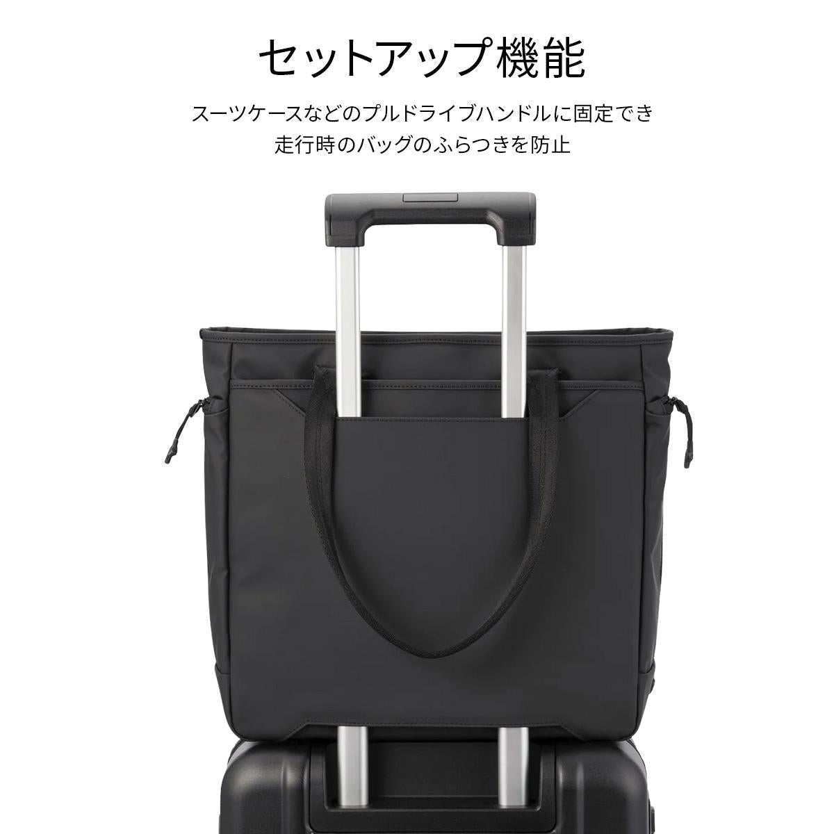 ゼロハリバートン ZFB-2 ビジネストート ZERO HALLIBURTON zero-81542