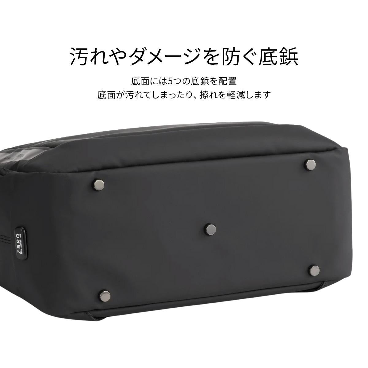 ゼロハリバートン トートバッグ ビジネストートバッグ A4 B4 ZERO