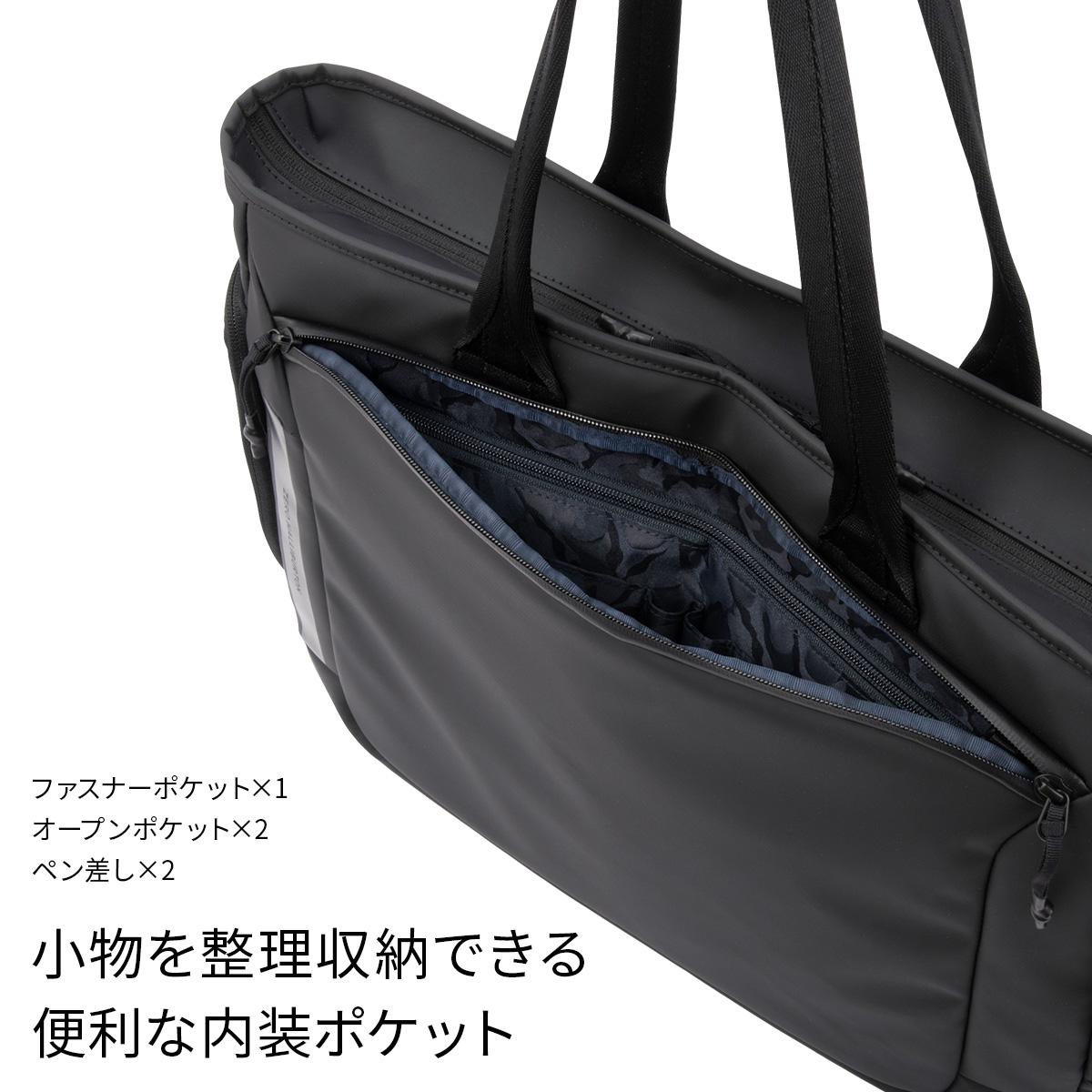 ゼロハリバートン トートバッグ ビジネストートバッグ A4 B4 ZERO