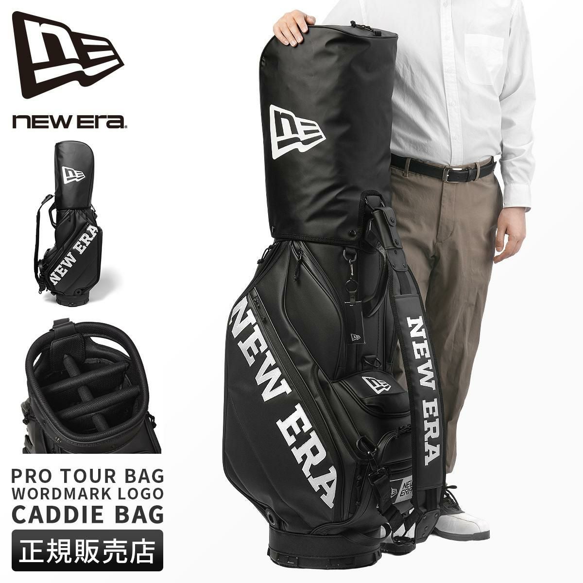 ニューエラ ゴルフ  ゴルフ NEW ERA GOLF tour-ccbag-pro