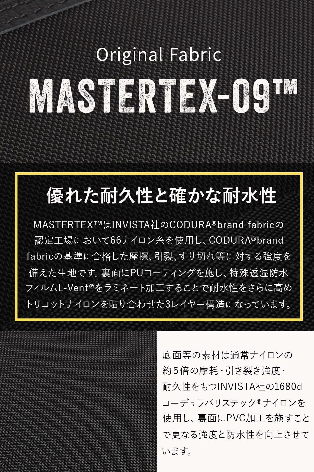 マスターピース rise/ライズ ブリーフケース master-piece mspc-02267-v2