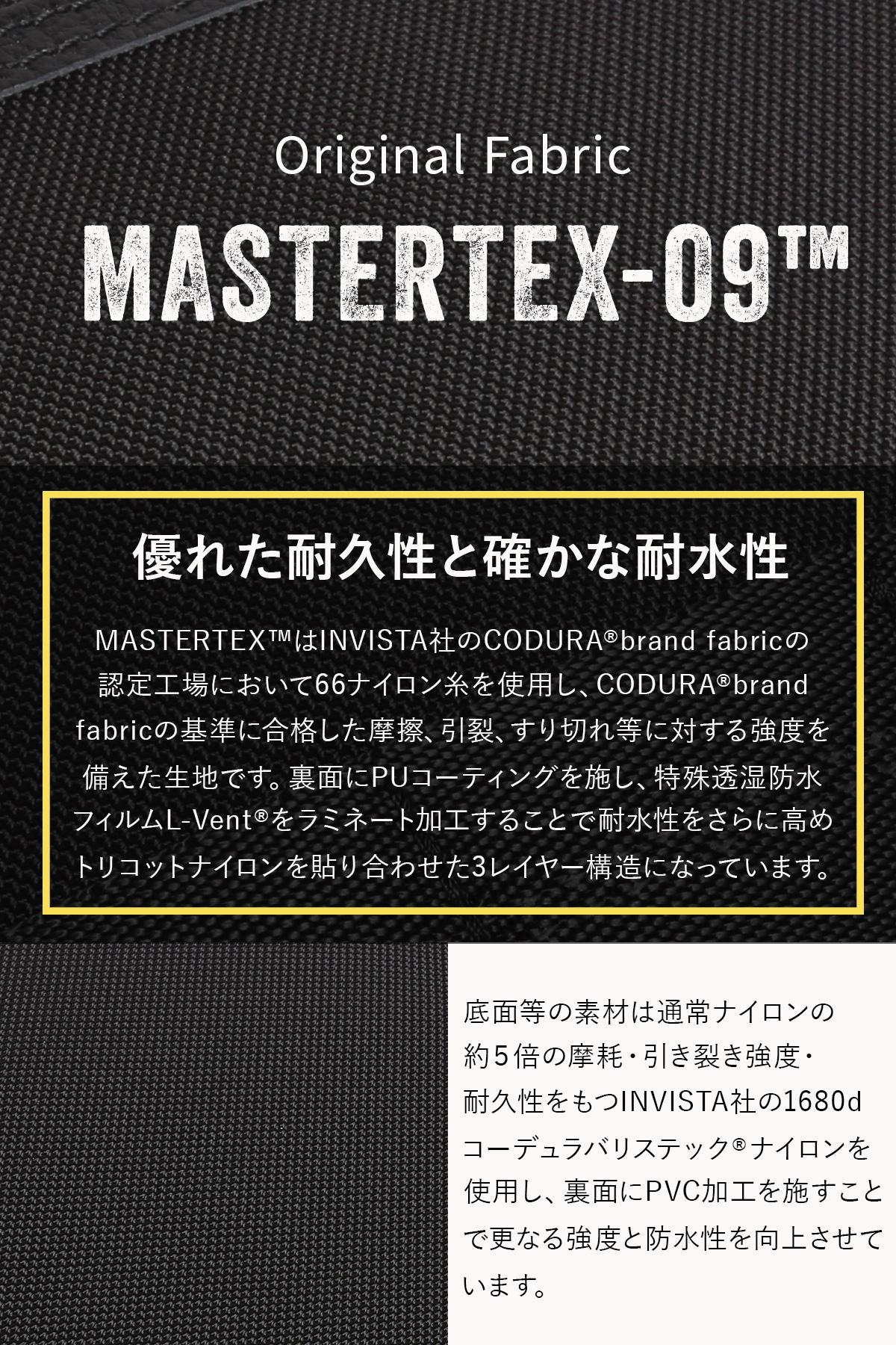 マスターピース rise/ライズ ブリーフケース master-piece mspc-02267-v2