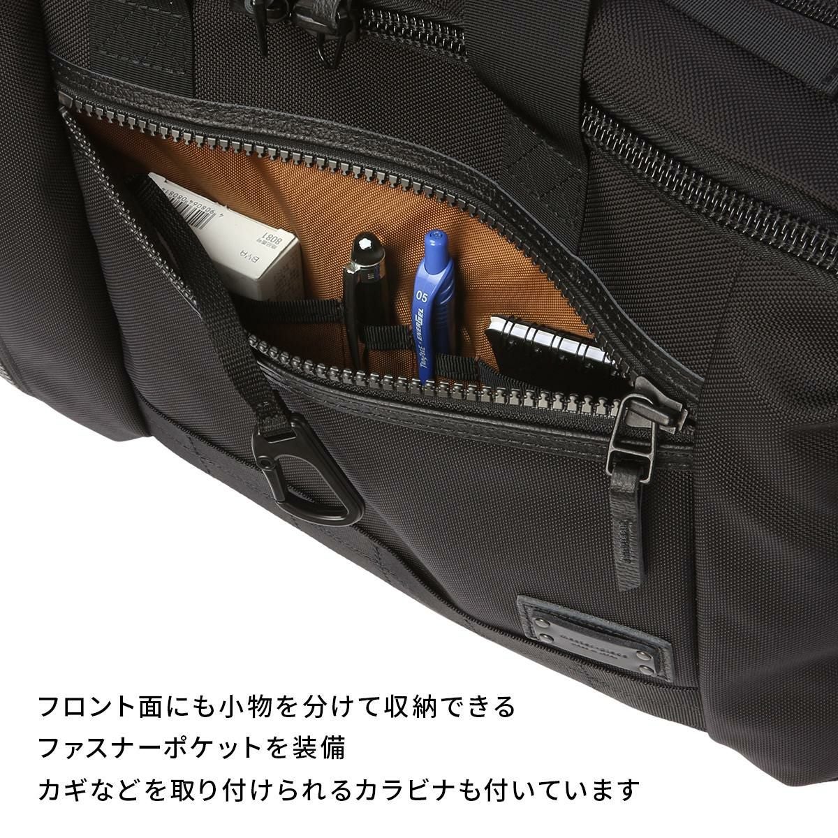 マスターピース rise/ライズ ブリーフケース master-piece mspc-02267-v2