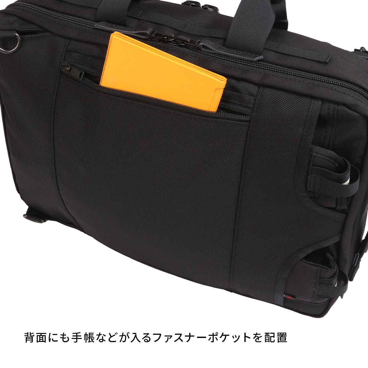 マスターピース rise/ライズ ブリーフケース master-piece mspc-02267-v2