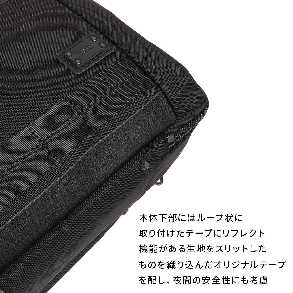 マスターピース rise/ライズ ブリーフケース master-piece mspc-02267-v2