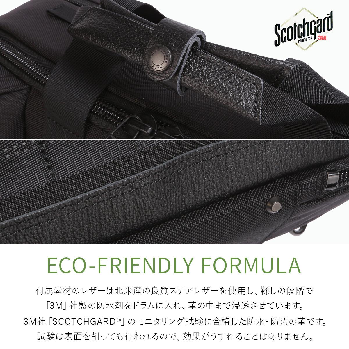 マスターピース rise/ライズ ブリーフケース master-piece mspc-02267-v2