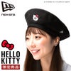 ニューエラ HELLO KITTY【LTD】 帽子 NEW ERA beret-kitty
