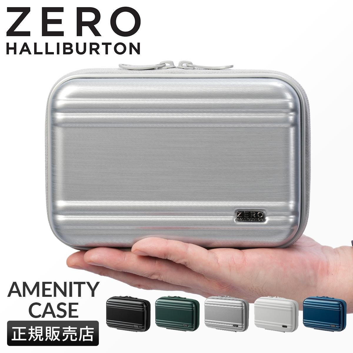 ゼロハリバートン コンパクトキューブ ポーチ ZERO HALLIBURTON zero-81492