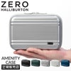 ゼロハリバートン コンパクトキューブ ポーチ ZERO HALLIBURTON zero-81492