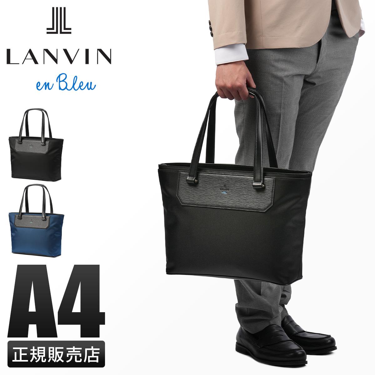 ランバンオンブルー トートバッグ A4 B4 LANVIN en Bleu 541301