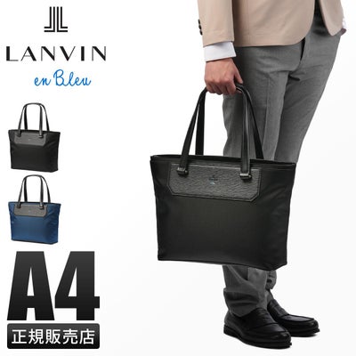 ランバンオンブルー トートバッグ A4 B4 LANVIN en Bleu 541301 