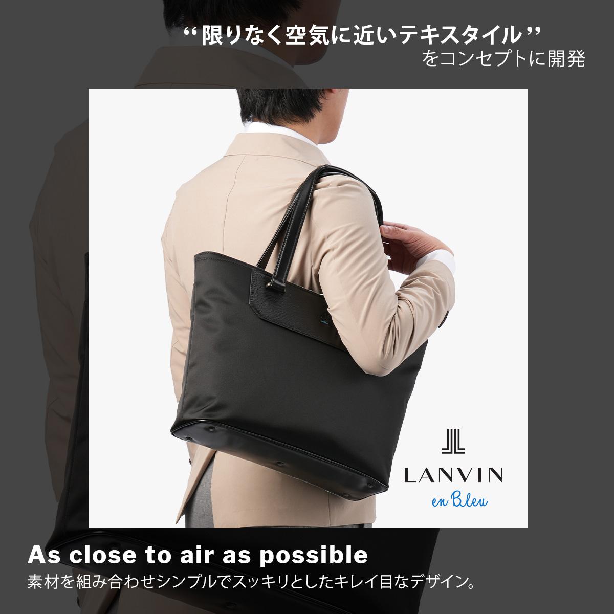 ランバンオンブルー リッパー トートバッグ ビジネストート A4 LANVIN