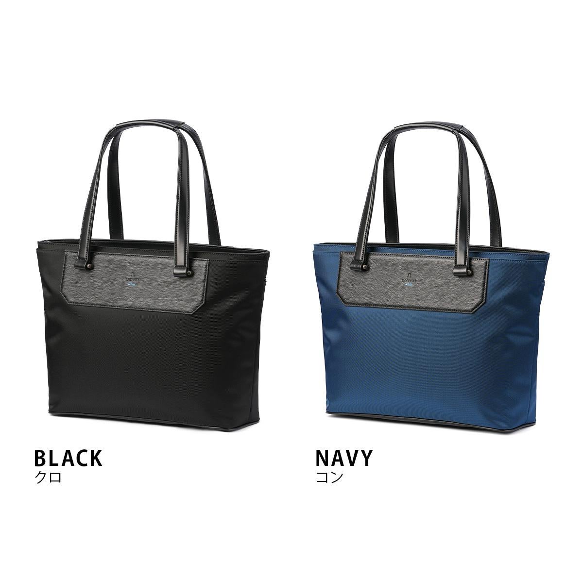 ランバンオンブルー リッパー トートバッグ ビジネストート A4 LANVIN