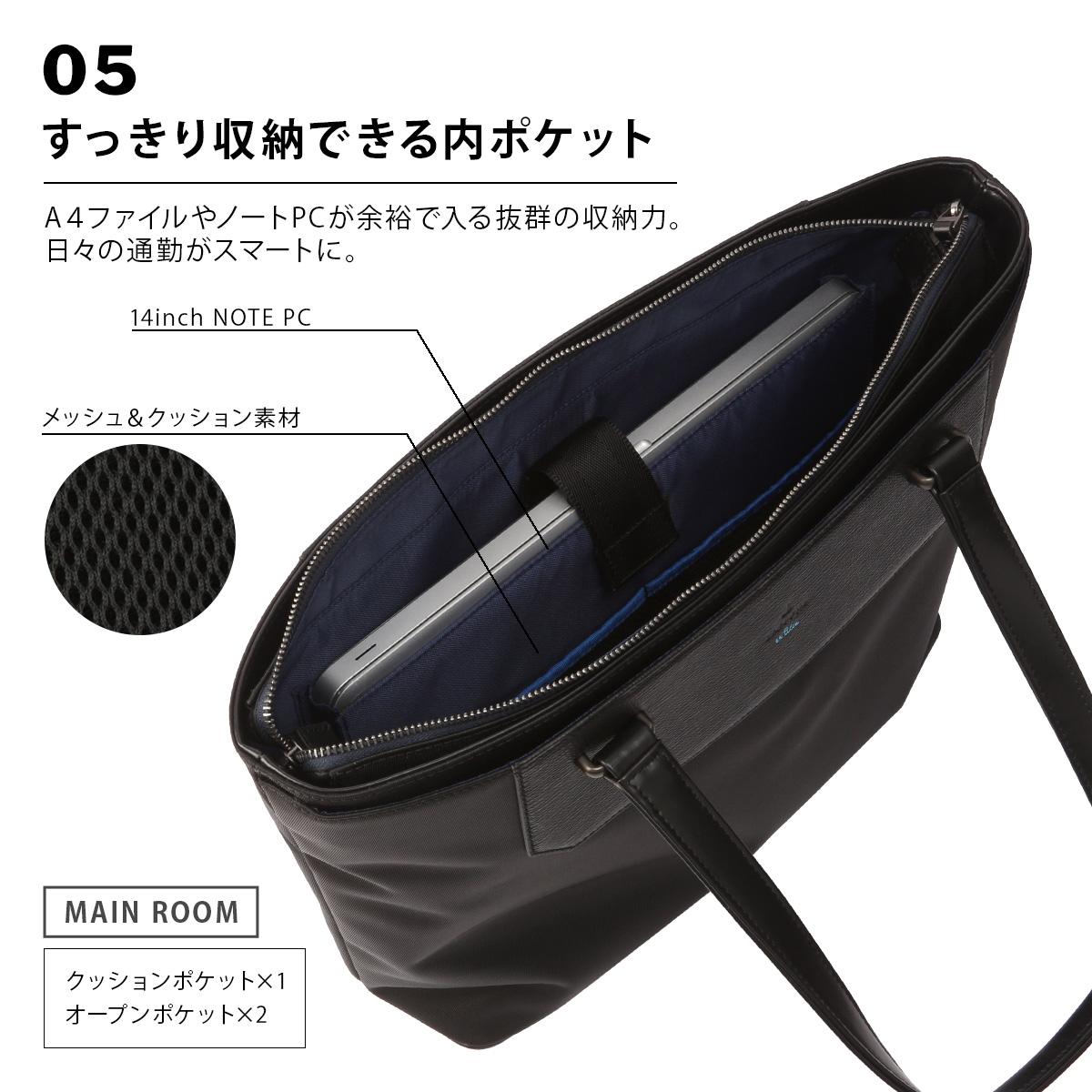 ランバンオンブルー リッパー ビジネストート LANVIN en Bleu lenb-517711