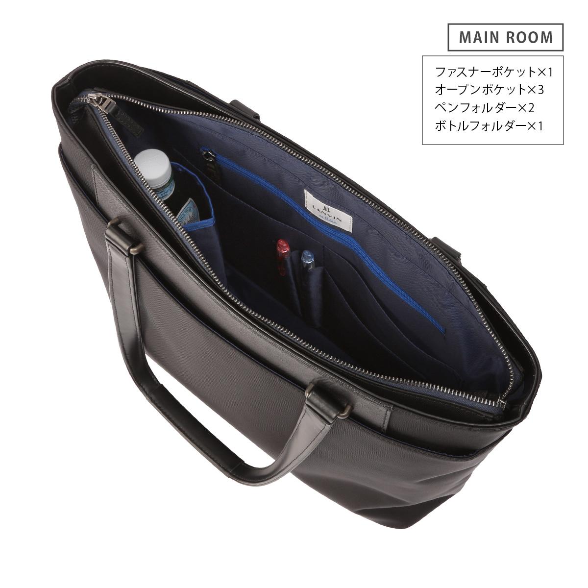 ランバンオンブルー リッパー トートバッグ ビジネストート A4 LANVIN