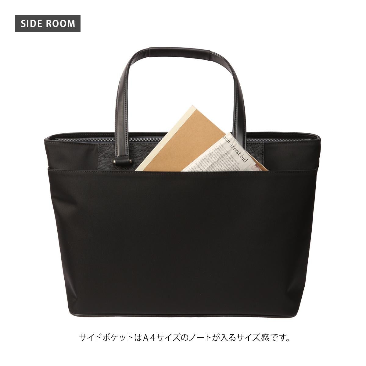 ランバンオンブルー リッパー トートバッグ ビジネストート A4 LANVIN