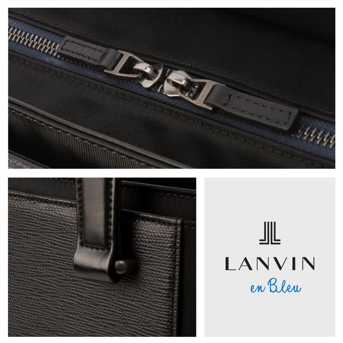 ランバンオンブルー リッパー トートバッグ ビジネストート A4 LANVIN