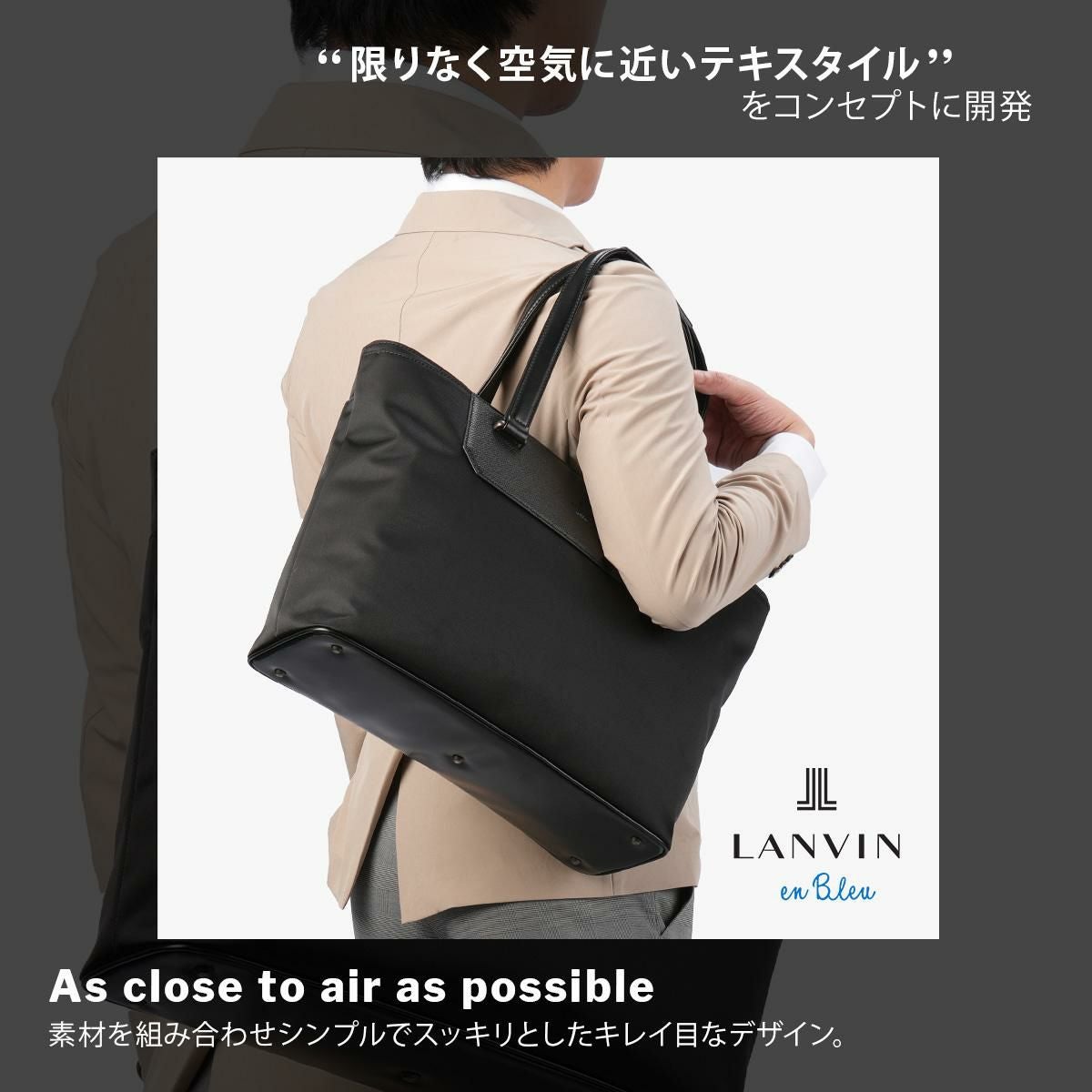 ランバンオンブルー リッパー ビジネストート LANVIN en Bleu lenb-517712