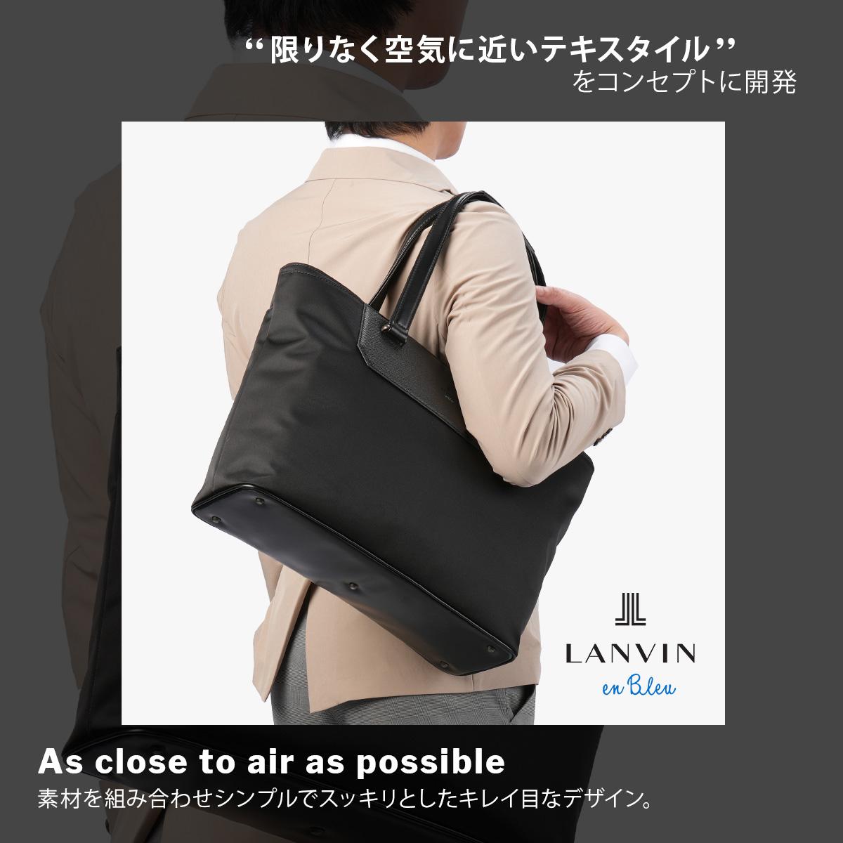 ランバンオンブルー リッパー ビジネストート LANVIN en Bleu lenb-517712