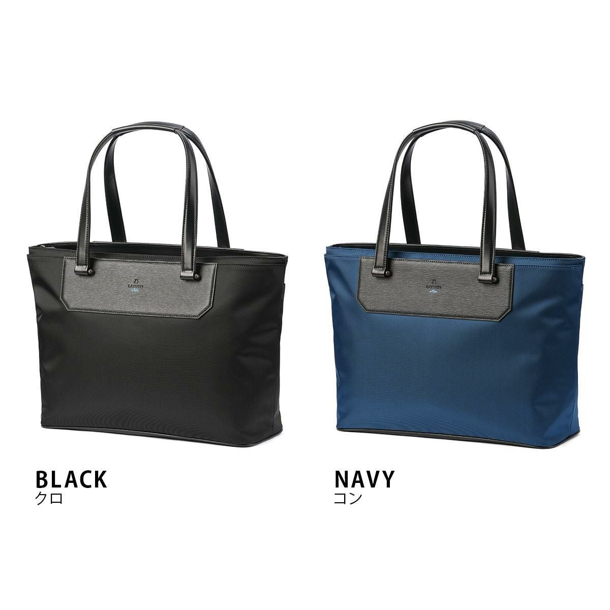 ランバンオンブルー リッパー ビジネストート LANVIN en Bleu lenb-517712