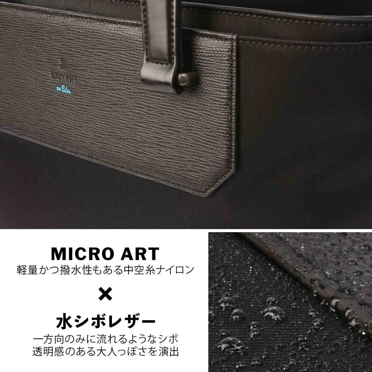 ランバンオンブルー リッパー ビジネストート LANVIN en Bleu lenb-517712