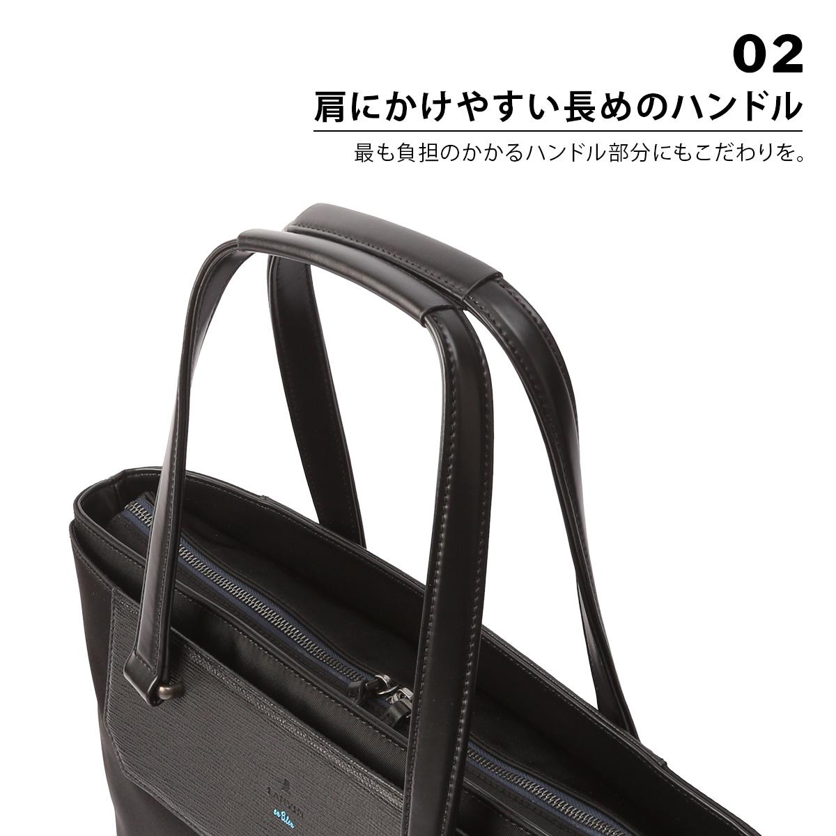 ランバンオンブルー リッパー ビジネストート LANVIN en Bleu lenb-517712
