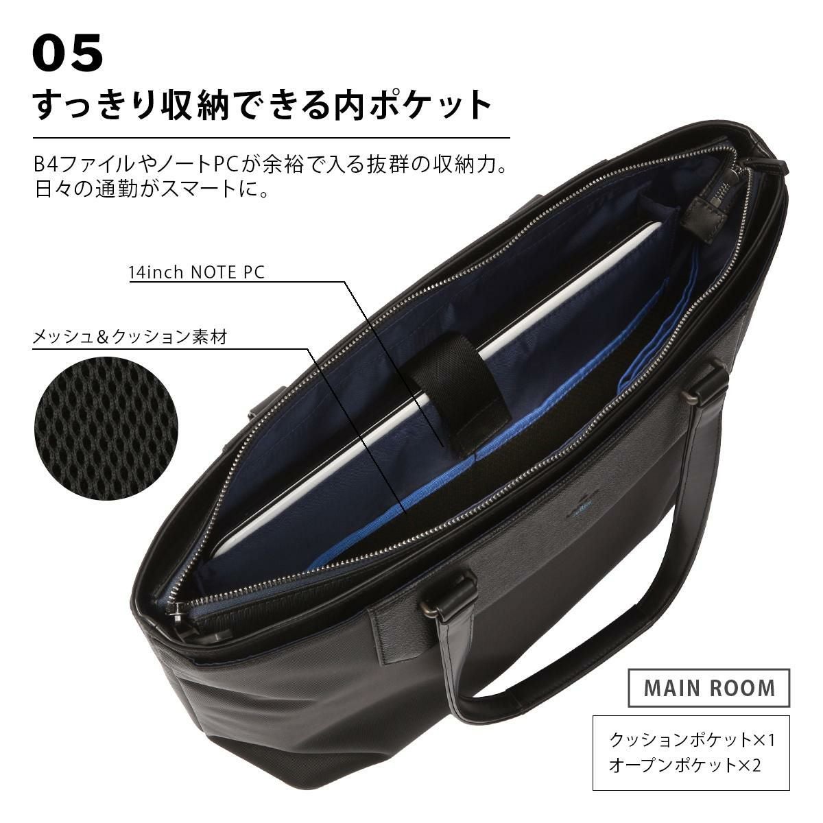 ランバンオンブルー リッパー ビジネストート LANVIN en Bleu lenb-517712