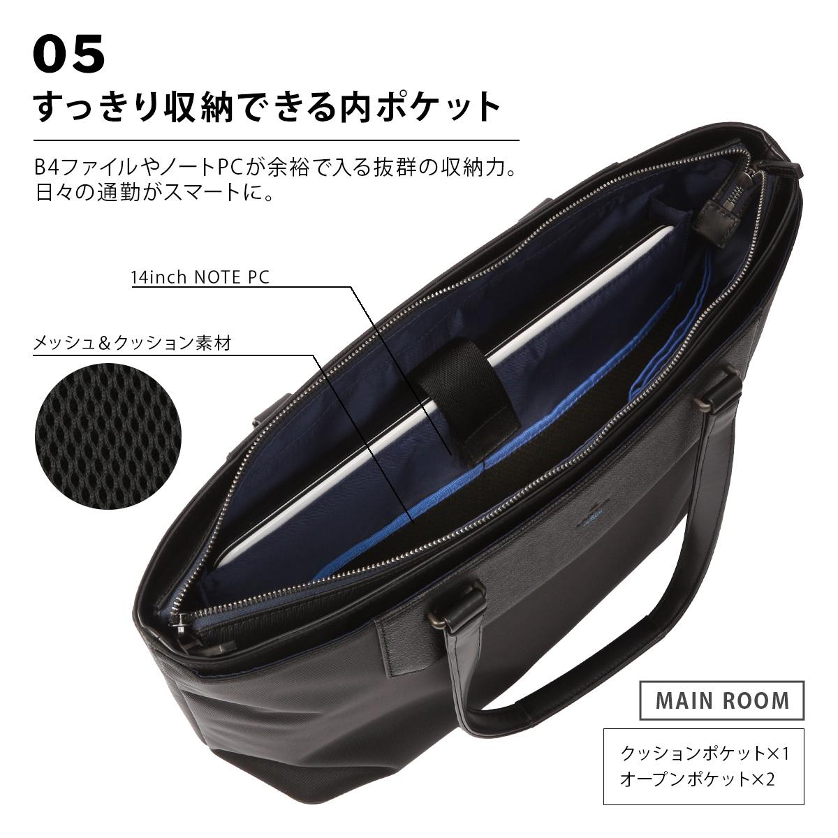 ランバンオンブルー リッパー ビジネストート LANVIN en Bleu lenb-517712