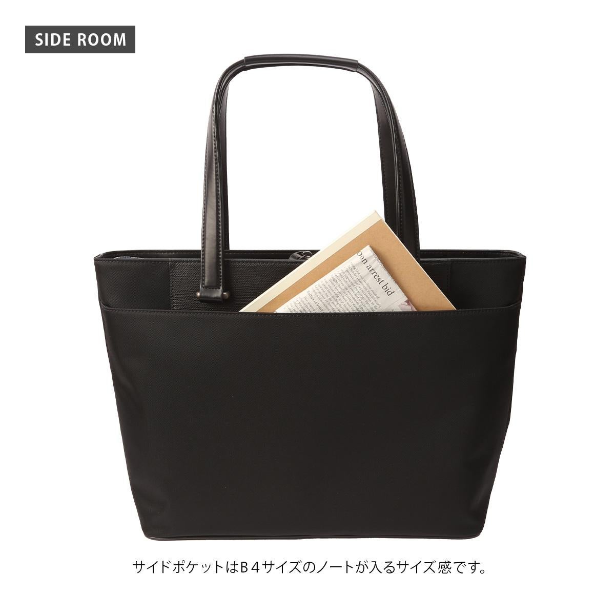 ランバンオンブルー リッパー ビジネストート LANVIN en Bleu lenb-517712