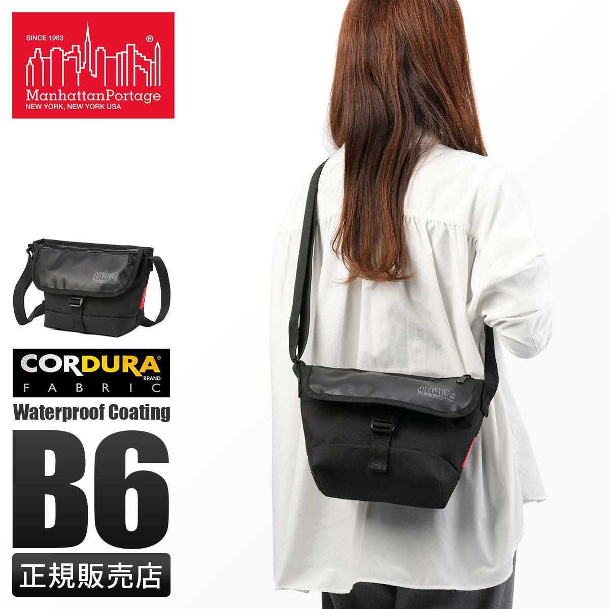 マンハッタンポーテージ Pacific Collection メッセンジャーバッグ Manhattan Portage mp1603fzpdhpwp