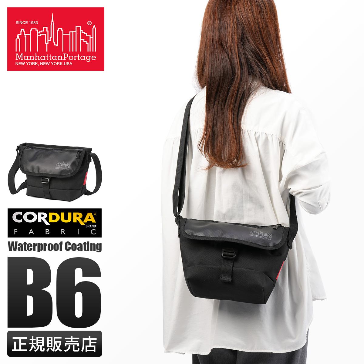 マンハッタンポーテージ Pacific Collection メッセンジャーバッグ Manhattan Portage mp1603fzpdhpwp