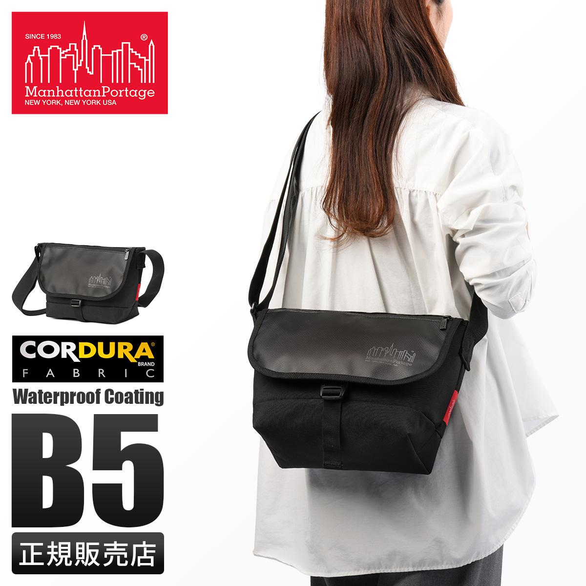 マンハッタンポーテージ Pacific Collection メッセンジャーバッグ Manhattan Portage mp1605jrfzpdhpwp