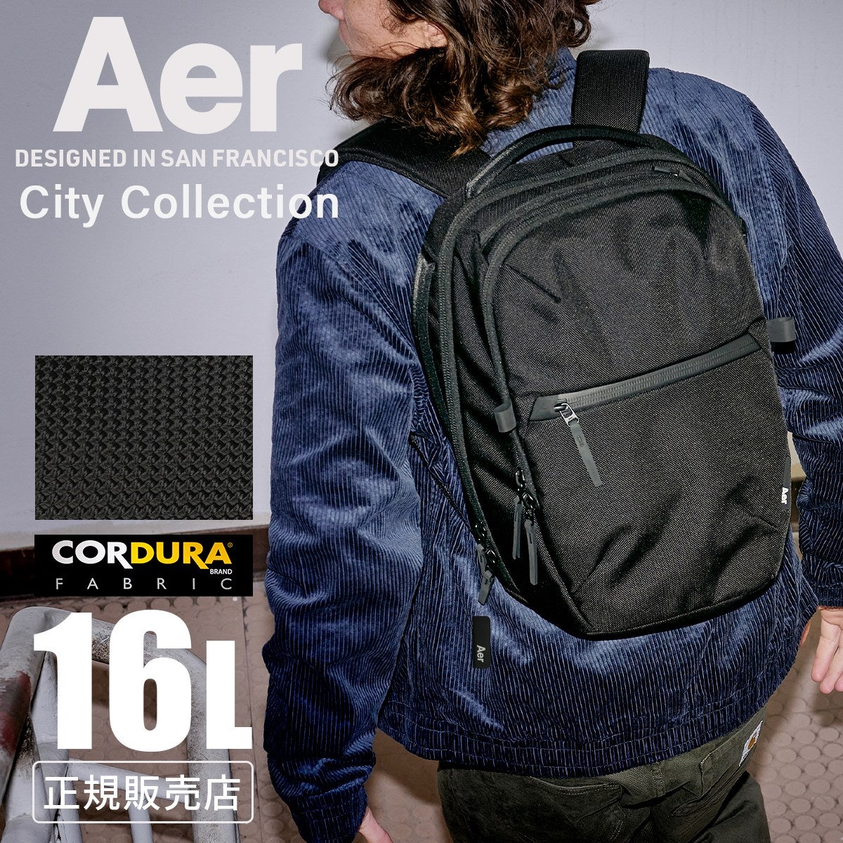 エアー City Collection リュック Aer citypack