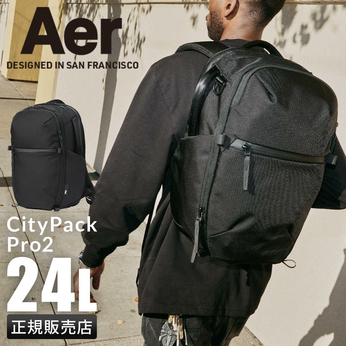 エアー City Collection リュック Aer citypack-pro
