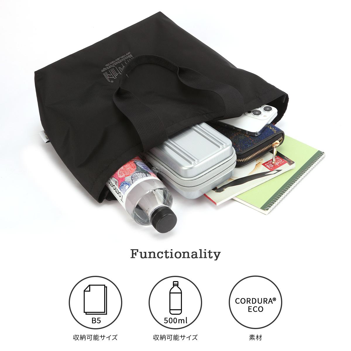 マンハッタンポーテージ 420D CORDURA ECO トートバッグ Manhattan Portage mp1360-2cd420deco