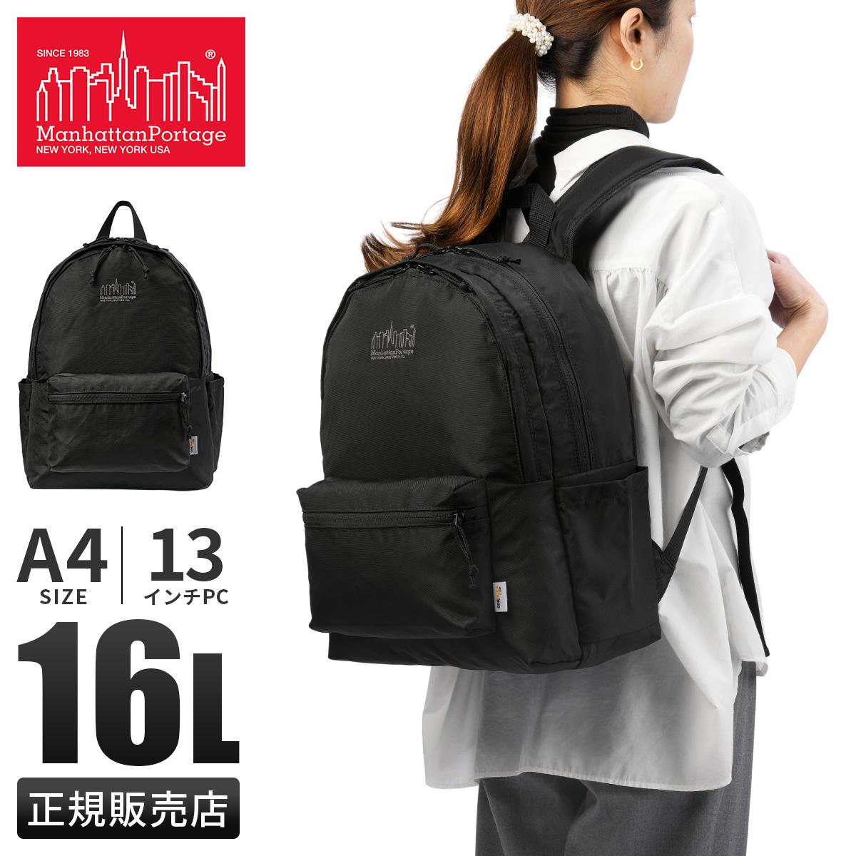 マンハッタンポーテージ 420D CORDURA ECO リュック Manhattan Portage mp2285jrcd420deco