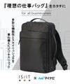 IS/IT マイナビソリッド ビジネスリュック  isit-975731
